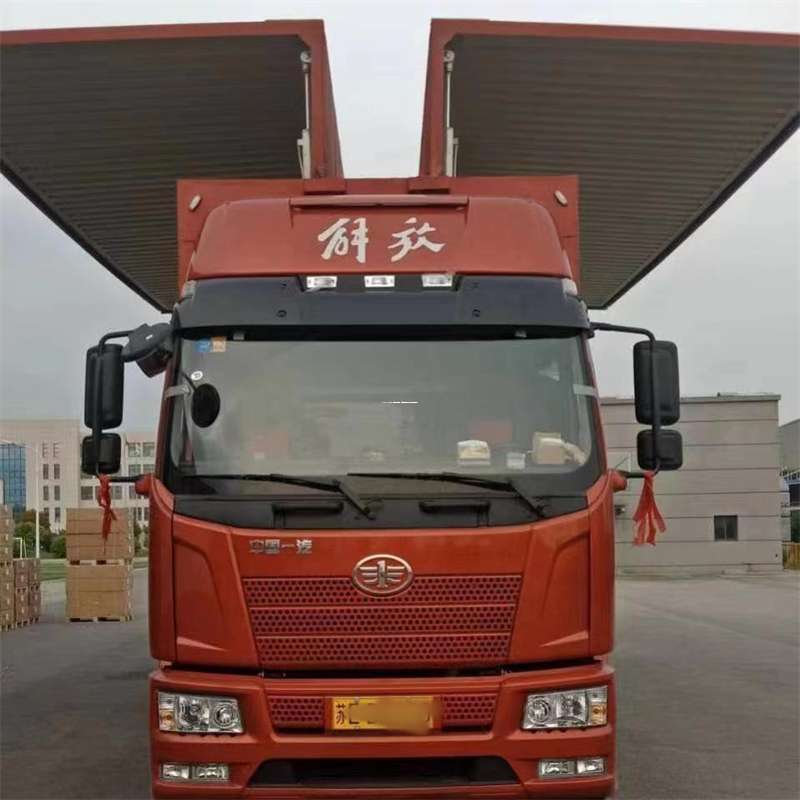 阜新到长丰物流公司-一站式货运服务（长丰物流网点查询）